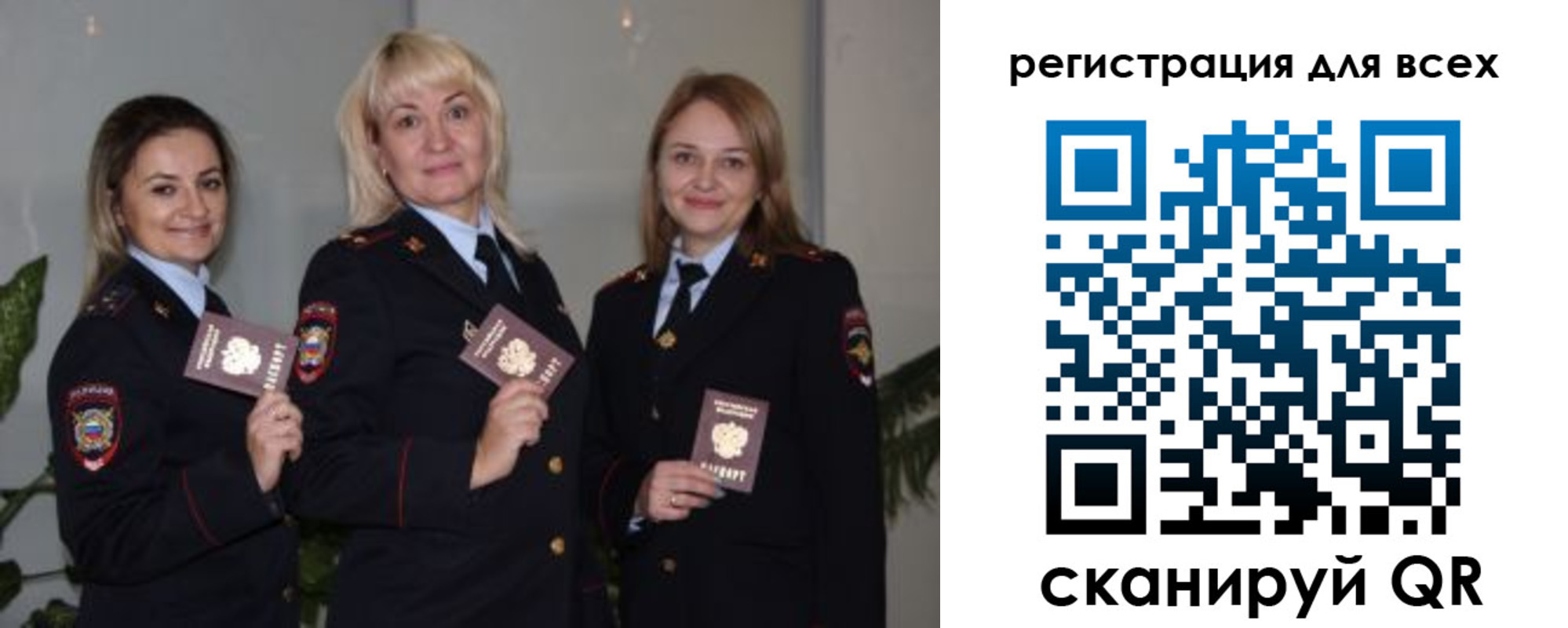 прописка регистрация в Ступино