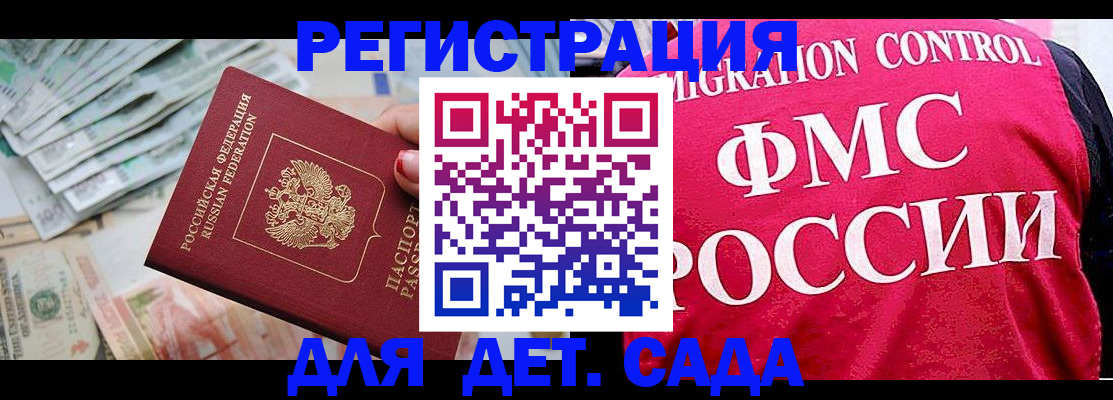 пропишу в квартире в Ступино